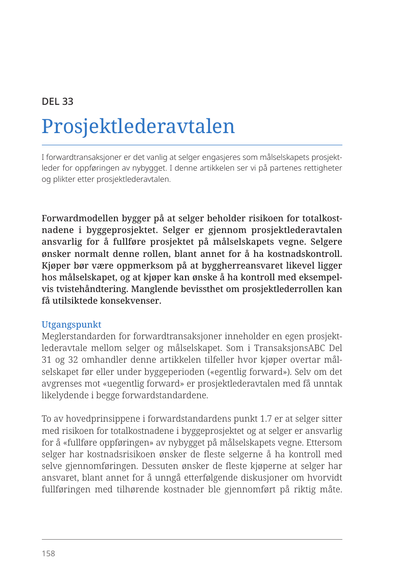 Page 160 of 204 